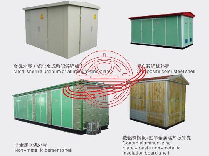 YB口系列高低壓預裝式變電站